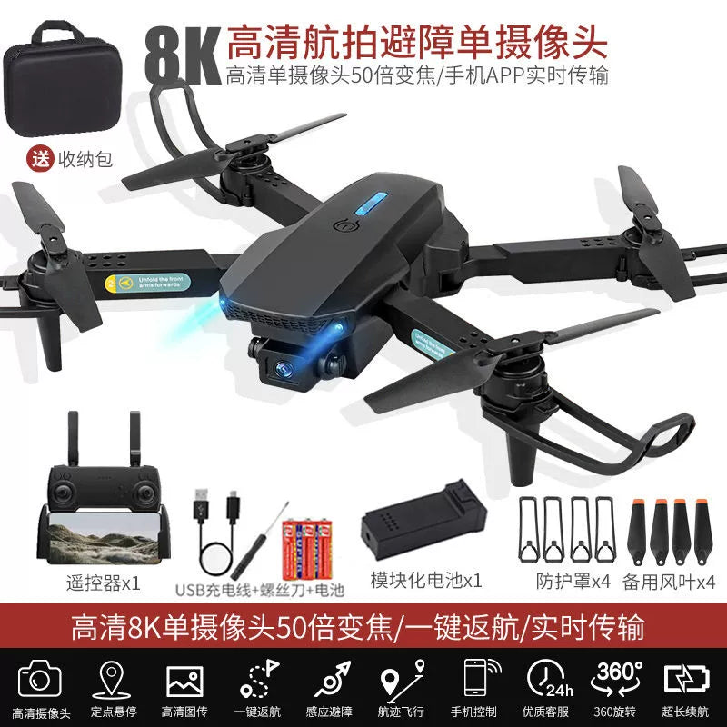 LCD Remote Control HD Drone for Aerial Photography